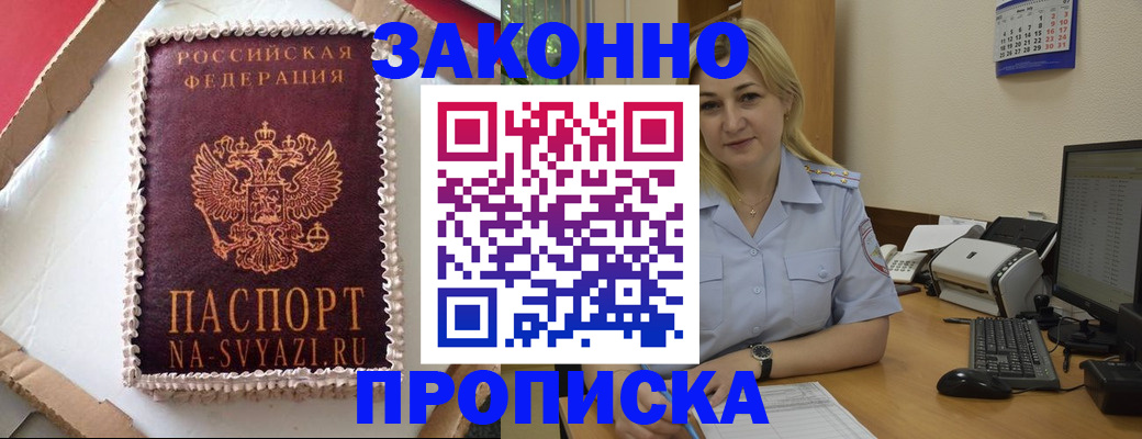 форма 3 в Алагире