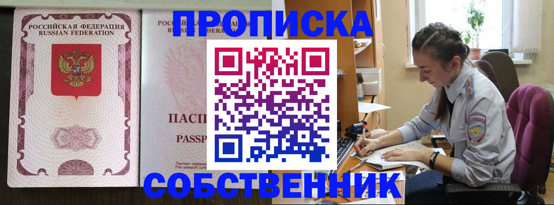 временная регистрация госуслуги в Алагире